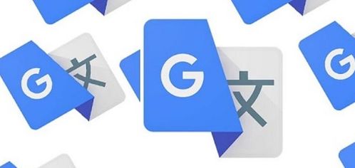 手机哪个翻译软件比较好用比较准确