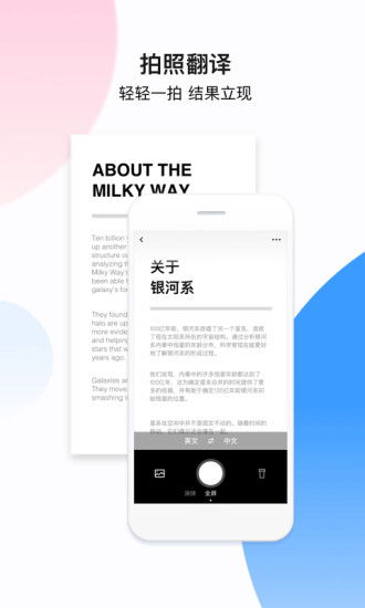 应用详情 应用宝官网