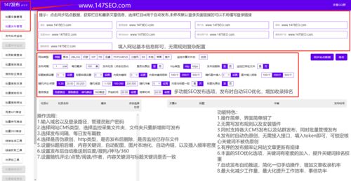 分享免费织梦采集插件,全自动采集 