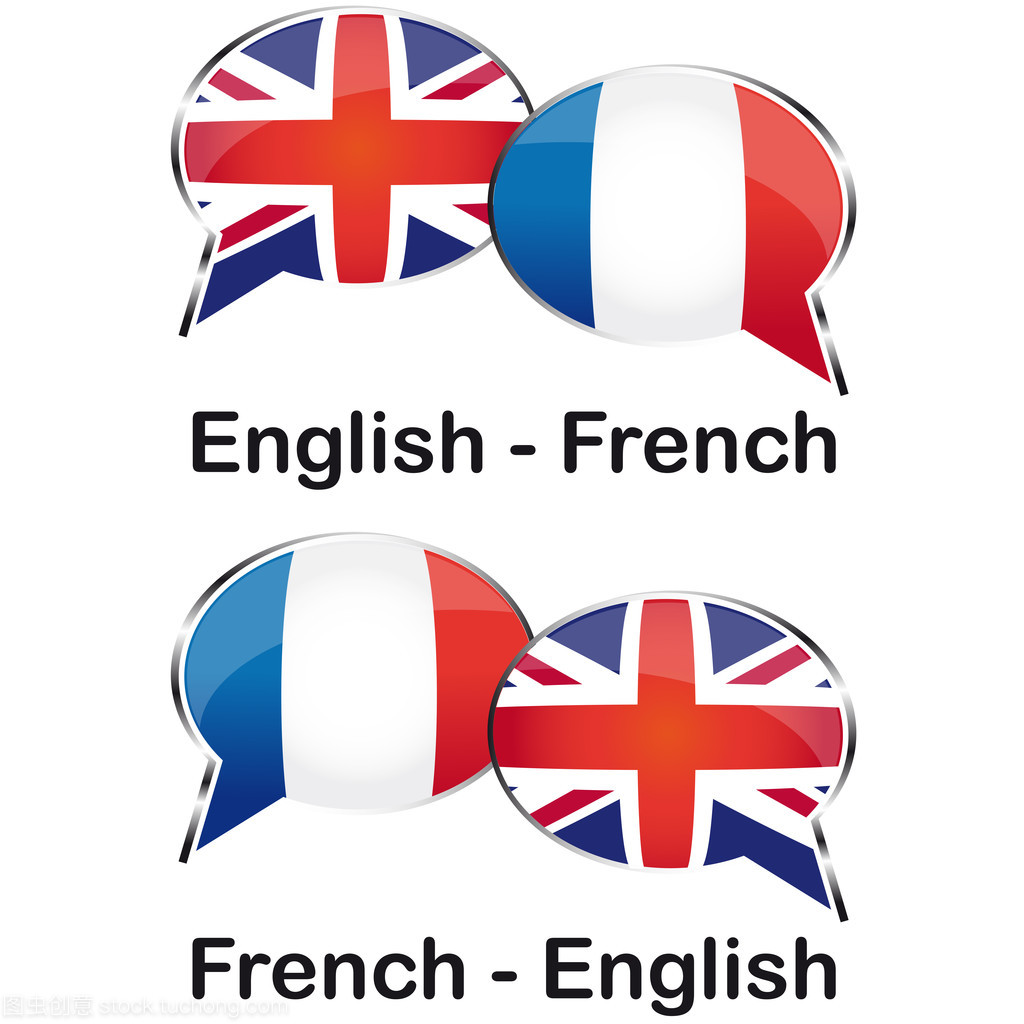 英语法语翻译云