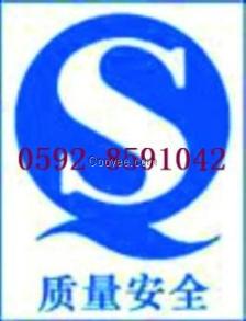 厦门食品翻译