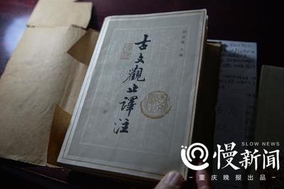 重庆八旬老人大学旁听古汉语 同学 他在，好意思不认真吗