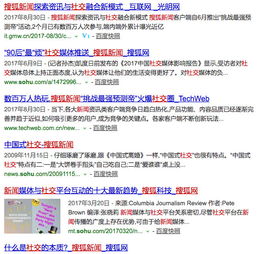 从腾讯翻译君看工具类产品的社交化之路