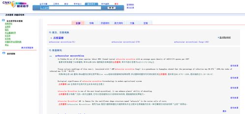 八大翻译软件大揭秘 科研翻译的正确打开方式