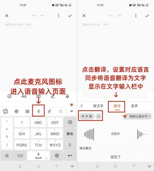 跨越语言障碍 六款实用实时翻译工具，让外语交流随时随地