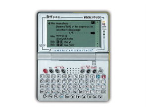 康明翻译器VT03K 英汉韩三语电子词典产品图赏